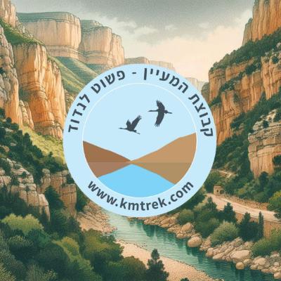 פרק 52 - האלפים שמעל פרובאנס