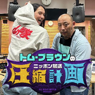 ep.229 引きずりつつも前を向く 計画 ep.229 引きずりつつも前を向く 計画