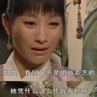 70期：年会，一场盛大的尬逼奥斯卡