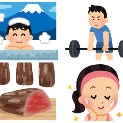 テーマ「課金しているもの」久しぶりに４人揃う夜　大人な話満載