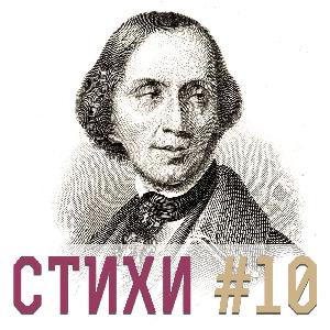 Х.К.Андерсен. Классика (10) Х.К.Андерсен. Классика (10)