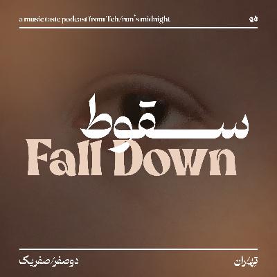 Fall Down