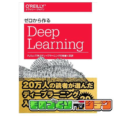#36 「AIに使われない」ために読みたい本【2025年おすすめ本】