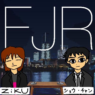 FJR｜2020年7月1日
