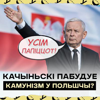 Туск і Качыньскі рыхтуюцца да выбараў: усім папіццот | Вынікі апытанняў: хто фаварыт на выбарах?