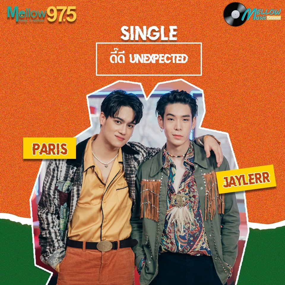 Mellow Music Releases EP.23 "JAYLERR x PARIS SINGLE ดี๊ดี UNEXPECTED" episode artwork