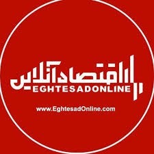 اینده همکاری ایران وعراق در حوزه انرژی در گفتگوی دکتر حسینی با اقتصاد انلاین