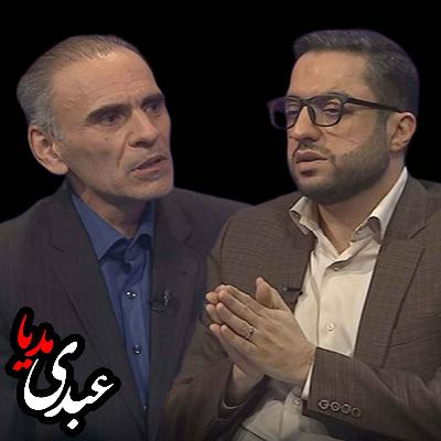 مناظره با موضوع «مسئلهٔ تورم» | با حضور کامران ندری و حسین درودیان در برنامه شیوه مناظره با موضوع «مسئلهٔ تورم» | با حضور کامران ندری و حسین درودیان در برنامه شیوه