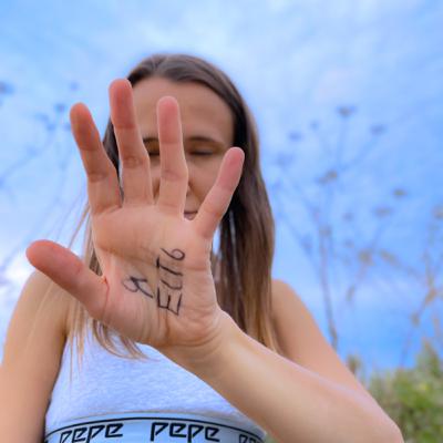 А что если я есть?