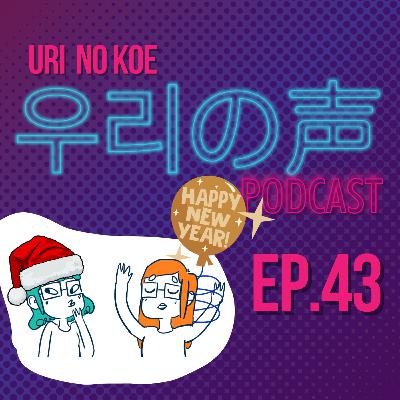 EPISODIO RANDOM: FELICES FIESTAS EN OTAKU EPISODIO RANDOM: FELICES FIESTAS EN OTAKU