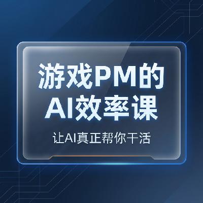 EP08|场景实战:流程文档快速生成 EP08|场景实战:流程文档快速生成