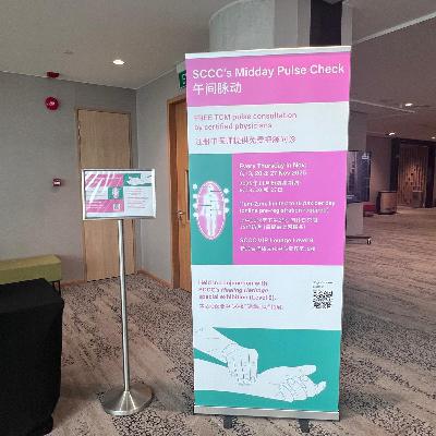 华族文化中心和THE TCM FOLKS首次合作推出午间脉动活动 (06/11/2025) 华族文化中心和THE TCM FOLKS首次合作推出午间脉动活动 (06/11/2025)