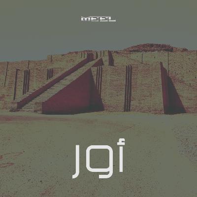 بودكاست ابن خلدون | انتهاء الخطوة الأولى