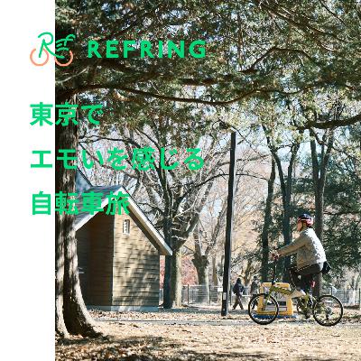 スクランブル交差点を自転車で突破！東京でエモーショナルな気持ちを味わおう～