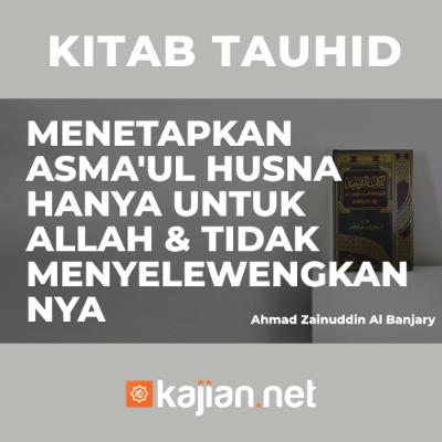 Menetapkan Asma'ul Husna Hanya Untuk Allah & Tidak Menyelewengkannya - Ustadz Ahmad Zainuddin Menetapkan Asma'ul Husna Hanya Untuk Allah & Tidak Menyelewengkannya - Ustadz Ahmad Zainuddin