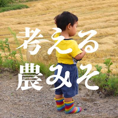子どもを産むメリットを考えてみたら、これしかない！ep.14