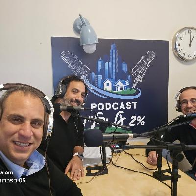 מאחורי הקלעים של מדלן: המידע שמניע את שוק הנדל”ן פרק 31