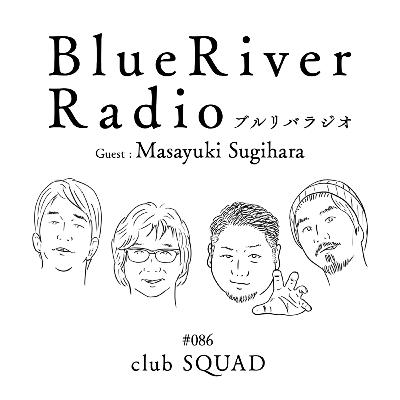 #086 club SQUAD Guest : Masayuki Sugihara a.k.a. Umincyu