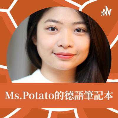 [睡前聽德語 ep.08 ZH/DE] 格林童話精選｜ 懶人國 Das Märchen vom Schlaraffenland｜中德朗讀