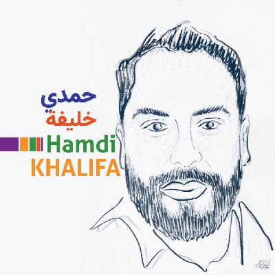 6. Hamdi Khalifa, activiste des droits humains et LGBT 6. Hamdi Khalifa, activiste des droits humains et LGBT