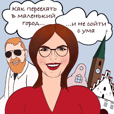 Часть 5 - в которой много любви, а потом много слез, а потом и то, и другое вместе Часть 5 - в которой много любви, а потом много слез, а потом и то, и другое вместе