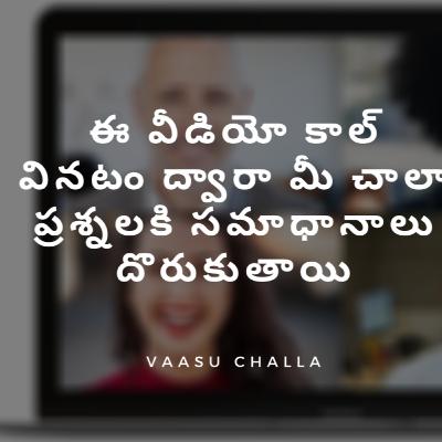 Vaasu Challa Show 19 - Multi Question & Answer - Money Management & Franchisee