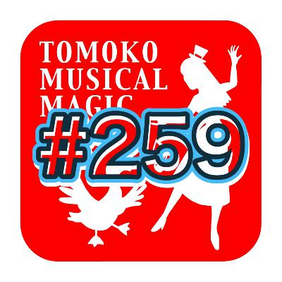 #テニス肘とたくさんの感謝 from Radiotalk
