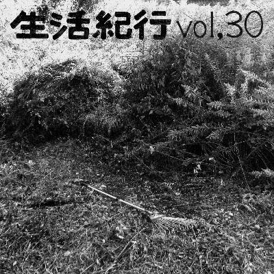 vol.30 vol.30