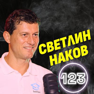 AI срещу човека - кой ще победи? - основателят на SoftUni Светлин Наков AI срещу човека - кой ще победи? - основателят на SoftUni Светлин Наков