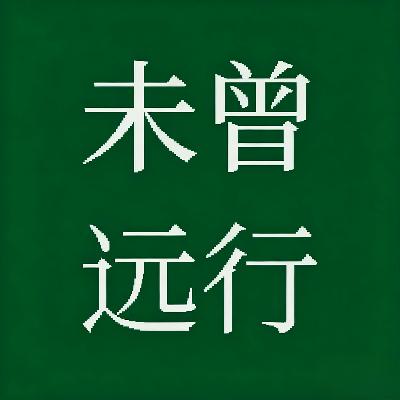 从大厂裸辞到全网500万粉丝,她经历了什么 | 萌远的100个朋友EP029 从大厂裸辞到全网500万粉丝,她经历了什么 | 萌远的100个朋友EP029