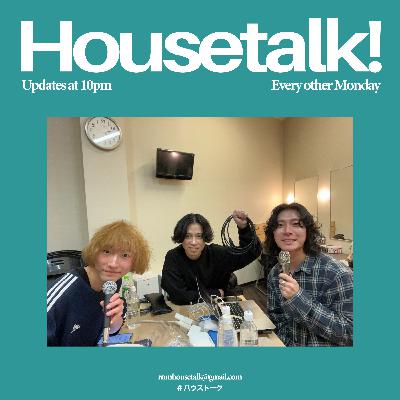 #119 ヤマケン被害者の会 #119 ヤマケン被害者の会