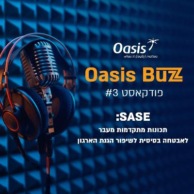Oasis Buzz Podcast -(פרק שלישי) SASE: תכונות מתקדמות מעבר לאבטחה בסיסית לשיפור הגנת הארגון