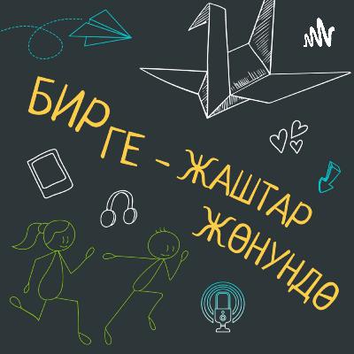 Социалдык медианын өзүн-өзү баалоого, дүйнөнү кабылдоого жана жаштардын психикалык саламаттыгына тийгизген таасири