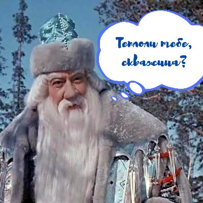 Замерзание скважины зимой - обзор возможных ситуаций