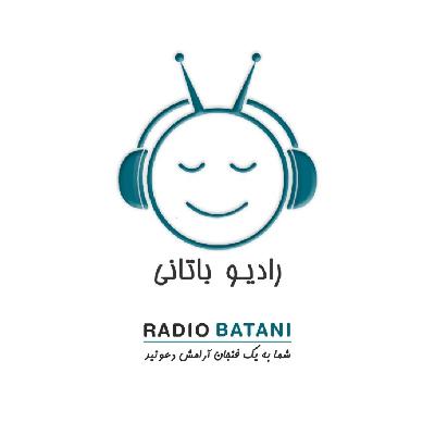 رادیو باتانی