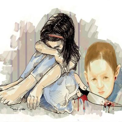 الطفلة الأكثر دموية في التاريخ الطفلة الأكثر دموية في التاريخ