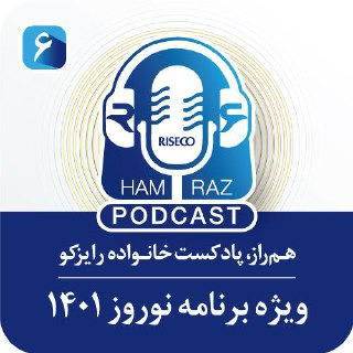 هم‌راز؛ قسمت ششم -ویژه برنامه نوروز 1401