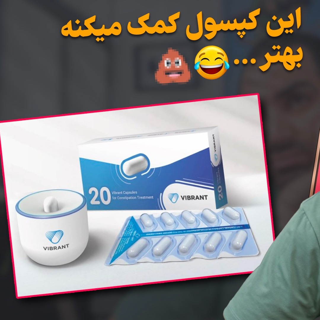 کپسول ویبره دار برای خروجی بهتر - ماموریت کرو ۶ - لوگو جدید نوکیا - می یو آی ۱۴ - شیائومی ۱۳ پرو -