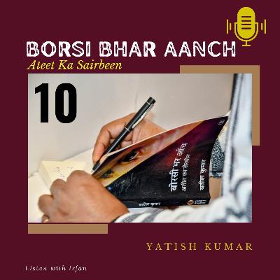 Borsi Bhar Aanch | Epi 10 | Yatish Kumar