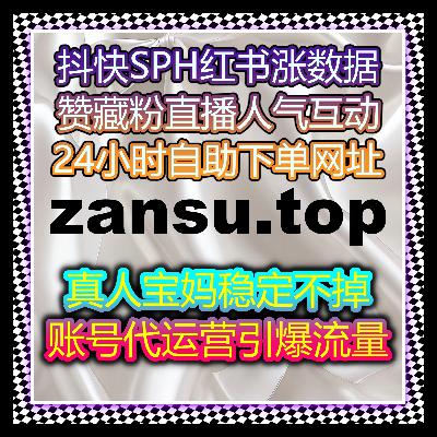 为自媒体与机构提供全域运营解决方案 简化流程 高效依托自动化平台 为自媒体与机构提供全域运营解决方案 简化流程 高效依托自动化平台
