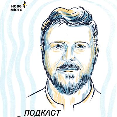 Про лідерство Даниїла – пастор церкви "Нове Місто" Артем Перков