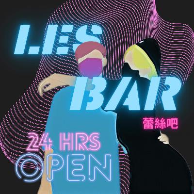 我們都是基督徒也是同志！