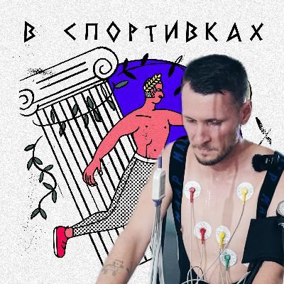 Давайте следить за здоровьем: проверяем сердце Давайте следить за здоровьем: проверяем сердце