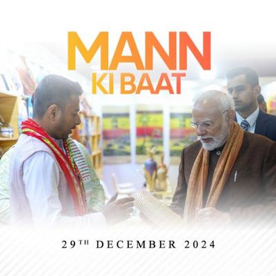 PM Modi's Mann Ki Baat, December 2024