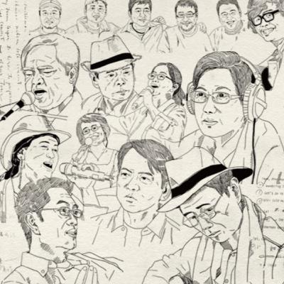 06. 重访诗的洄游:匆匆民歌五十年 06. 重访诗的洄游:匆匆民歌五十年