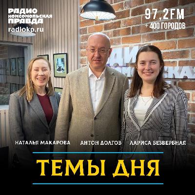 День НКО: В России всегда были и будут неравнодушные к чужим трудностям люди День НКО: В России всегда были и будут неравнодушные к чужим трудностям люди