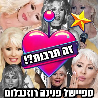 Un crime qui avait choqué le Québec: l’avocate à l’origine d’une vidéo reprenant la chanson «Gangsta's Paradise» reconnue coupable d’avoir nui à l’honneur de sa profession