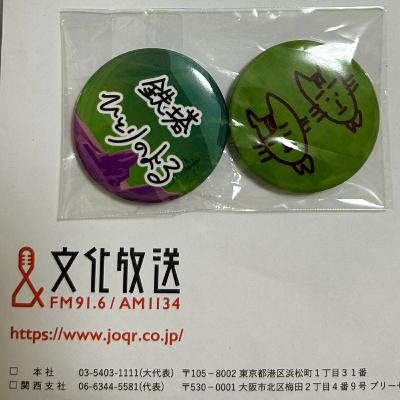 第３２１回「三人称鉄塔・ひとりの夜番組イベントの配信みたよ」