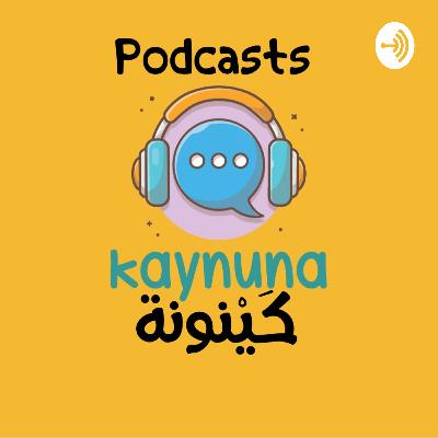 التقبل