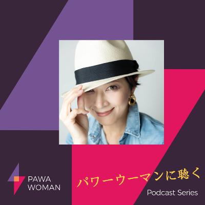 #75 意識がつくる綺麗な世界 #75 意識がつくる綺麗な世界